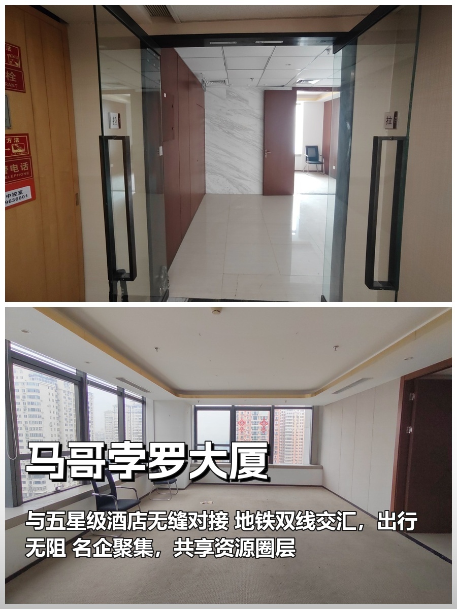 亚奥商圈如何留住高端人才？