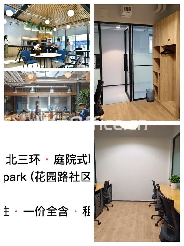 高德大厦5人间实景图