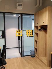 高德大厦办公室实景图 1