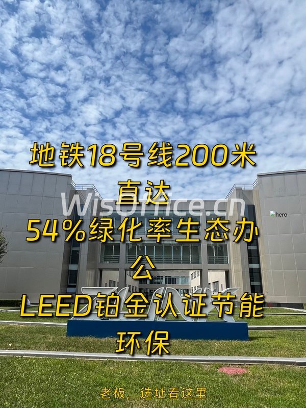 高科岭6000㎡实景图