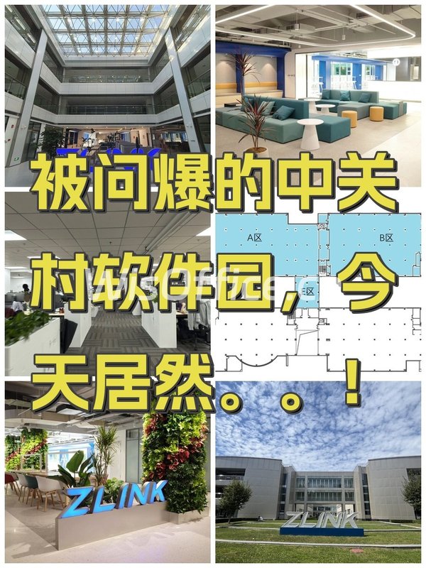 高科岭6000㎡实景图