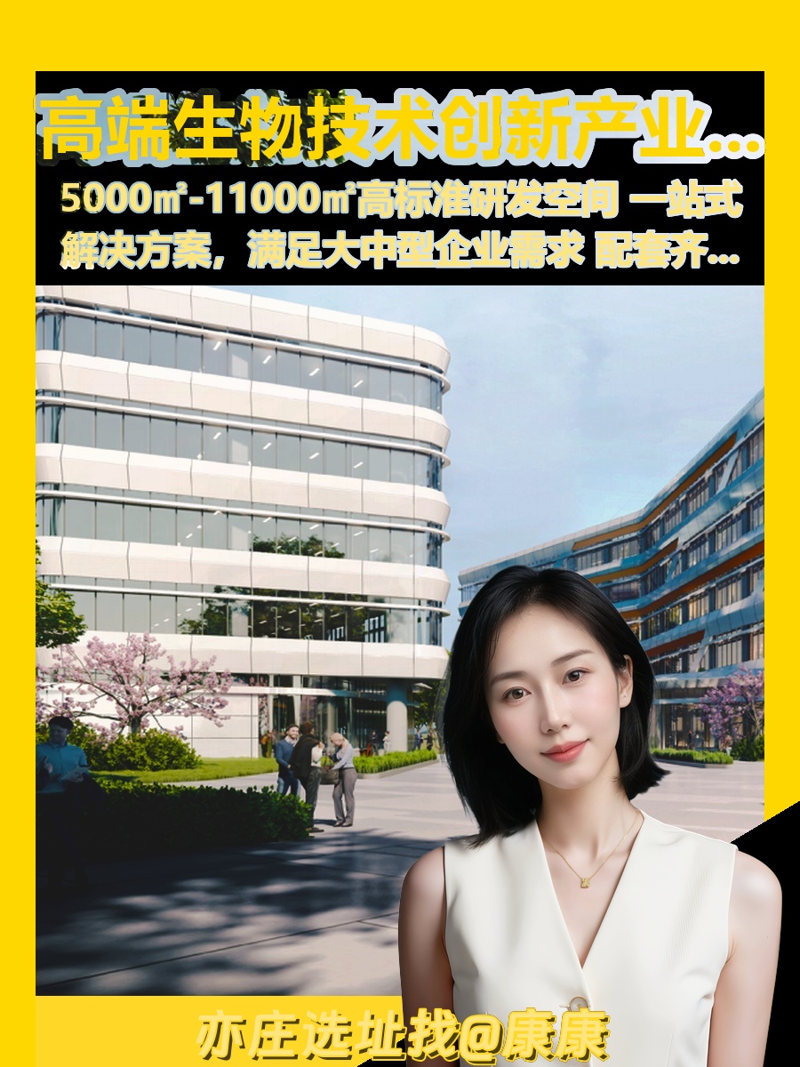 研发生产无缝衔接，省心扩产神器！