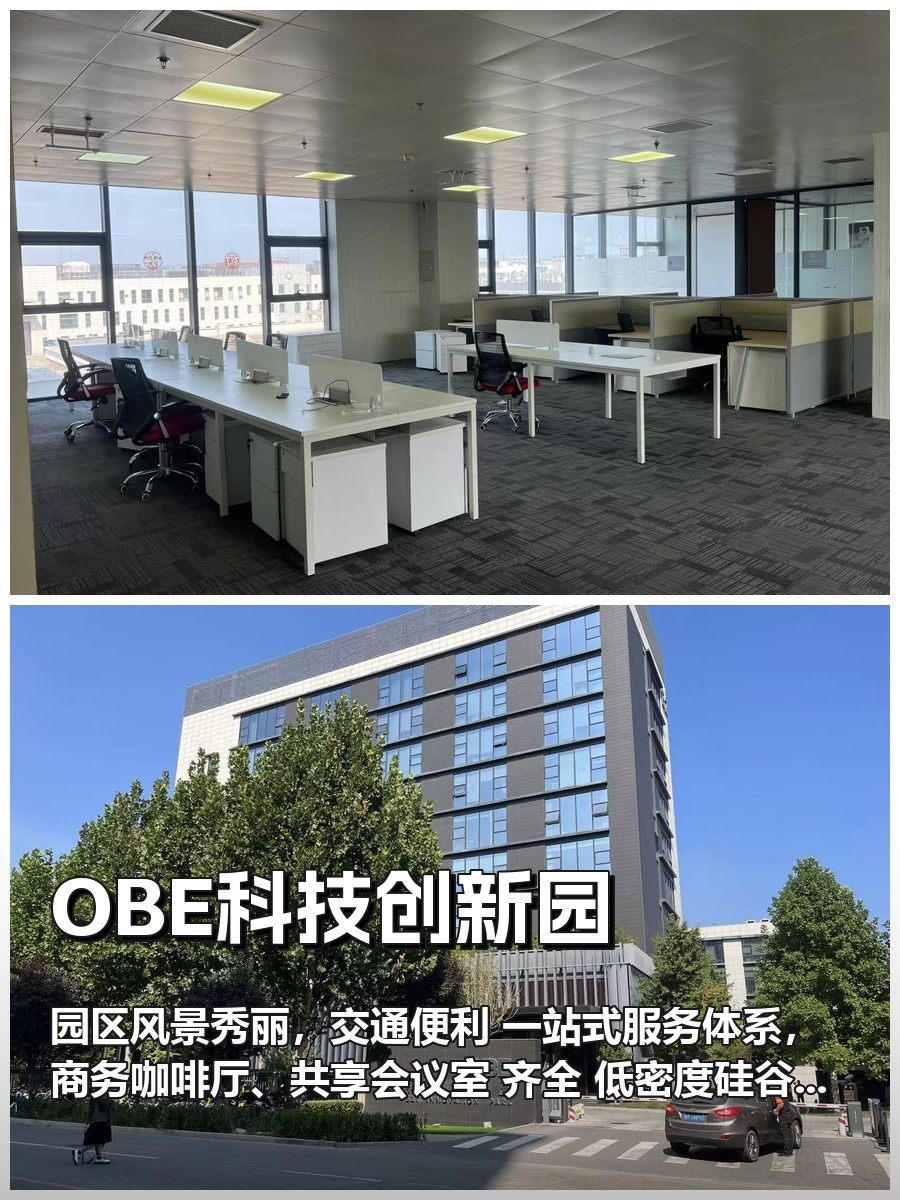 亦庄企业如何平衡创新与舒适？