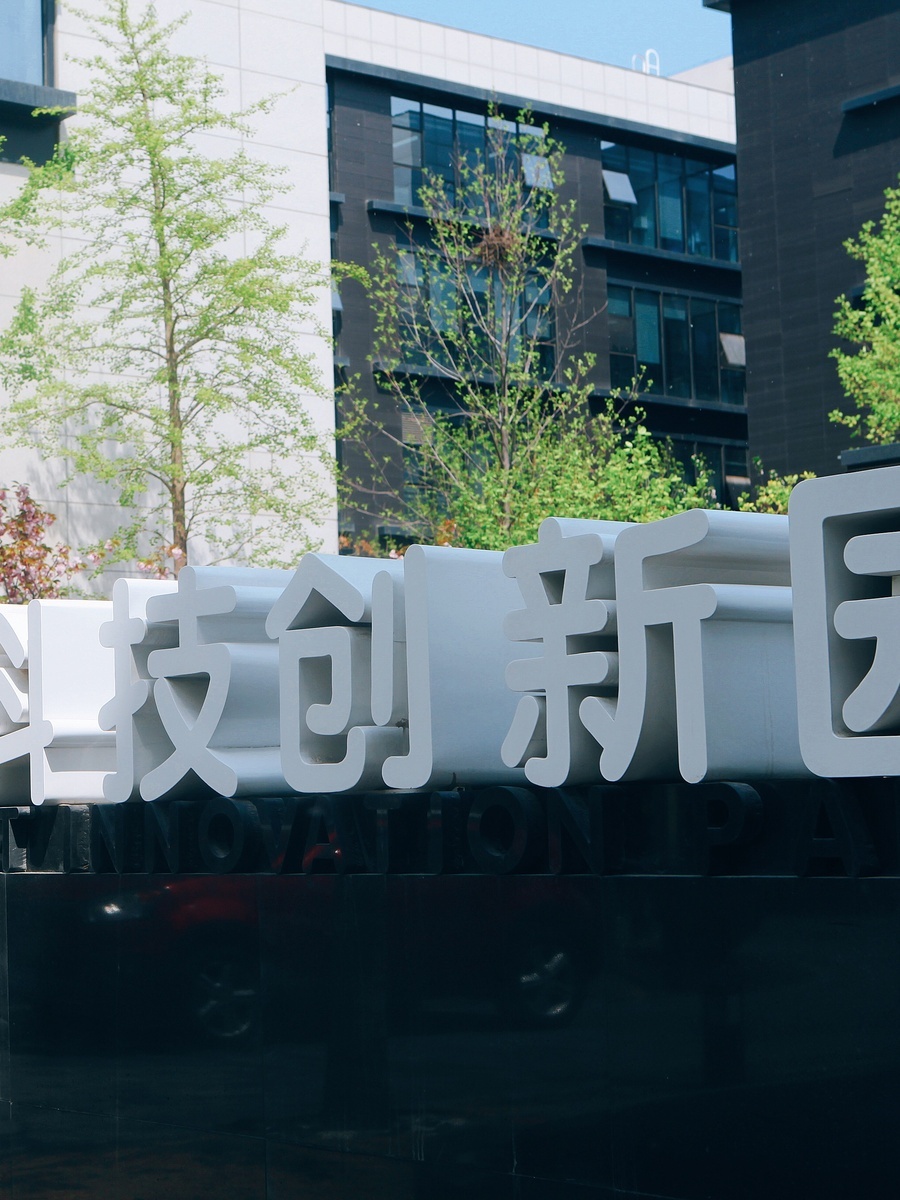 经开区独栋3000㎡ 五层花园式办公