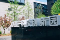 3000平独栋园区别墅感，拎包入驻省装修 - 缩略图 2