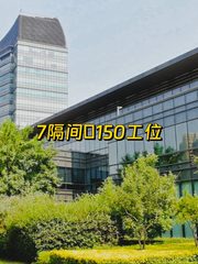 AI SPACE人工智能产业园办公室实景图 1