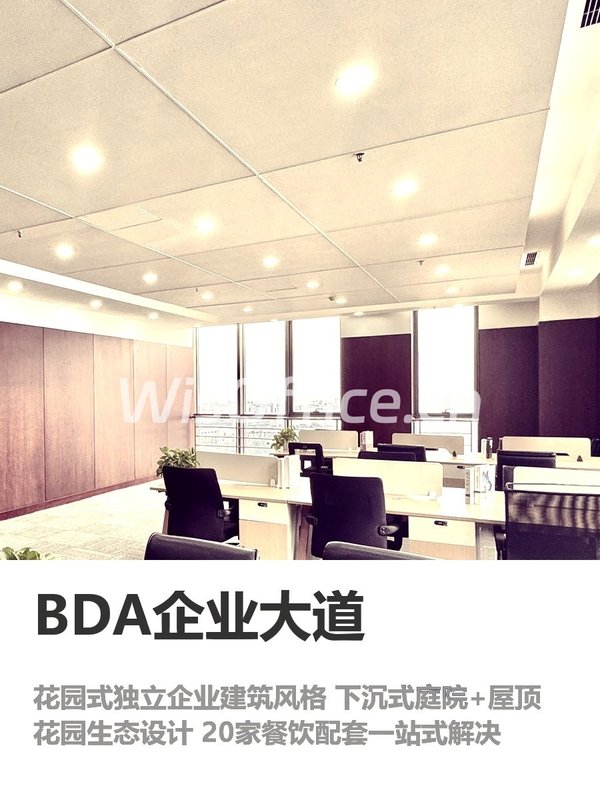 BDA企业大道158㎡实景图