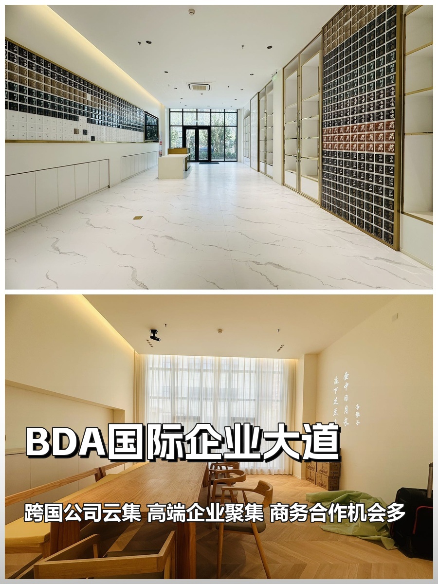 名企为邻，合作更近