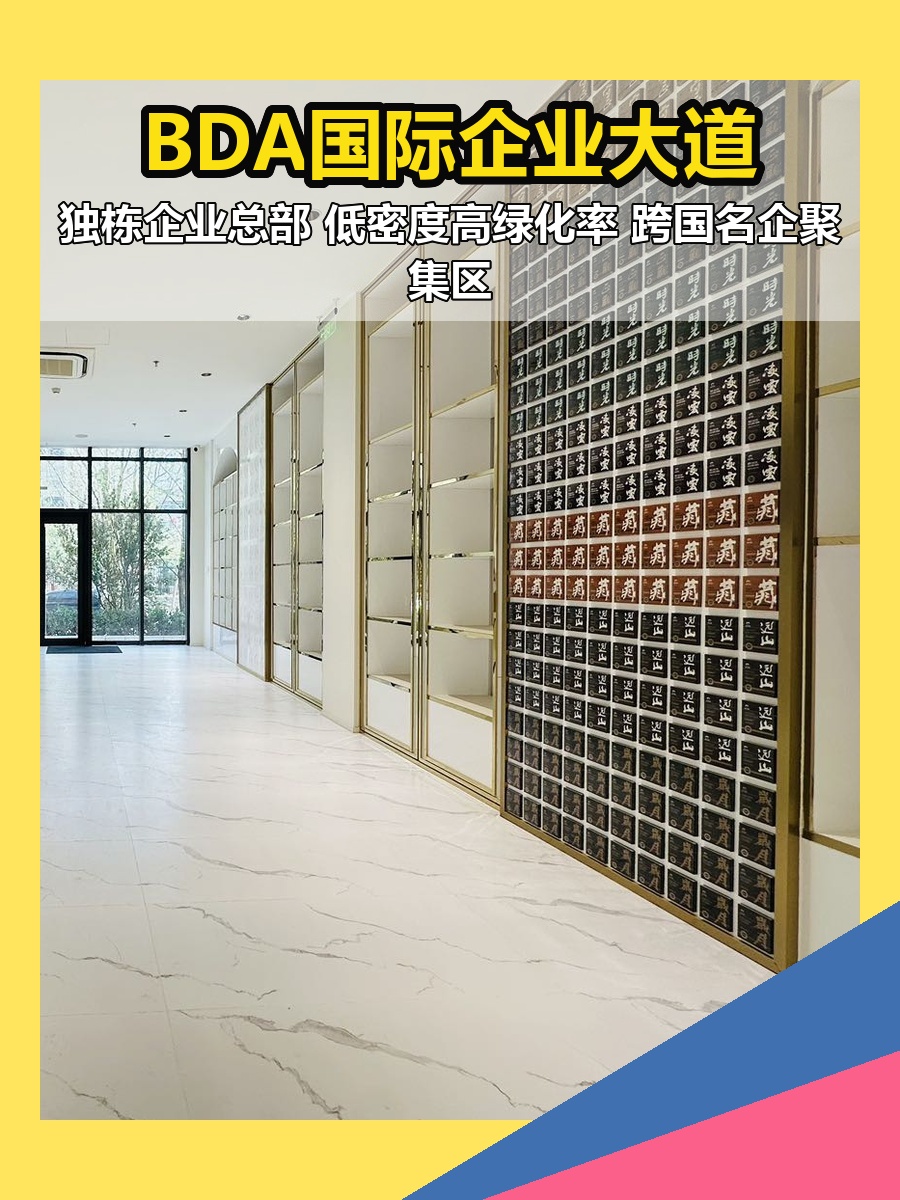 别只盯着CBD，99%企业选错地儿