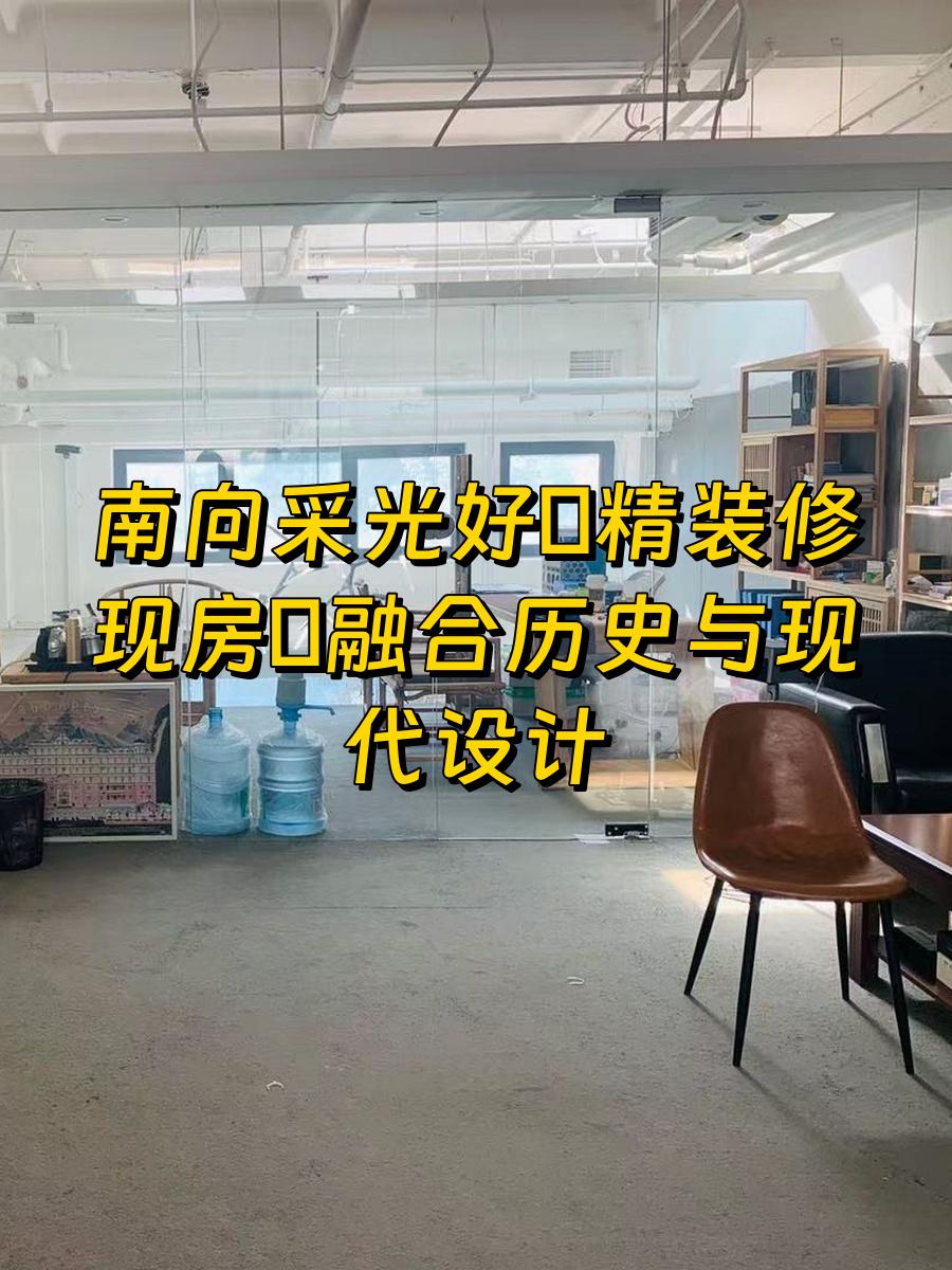 CBD老楼藏着多少传奇？