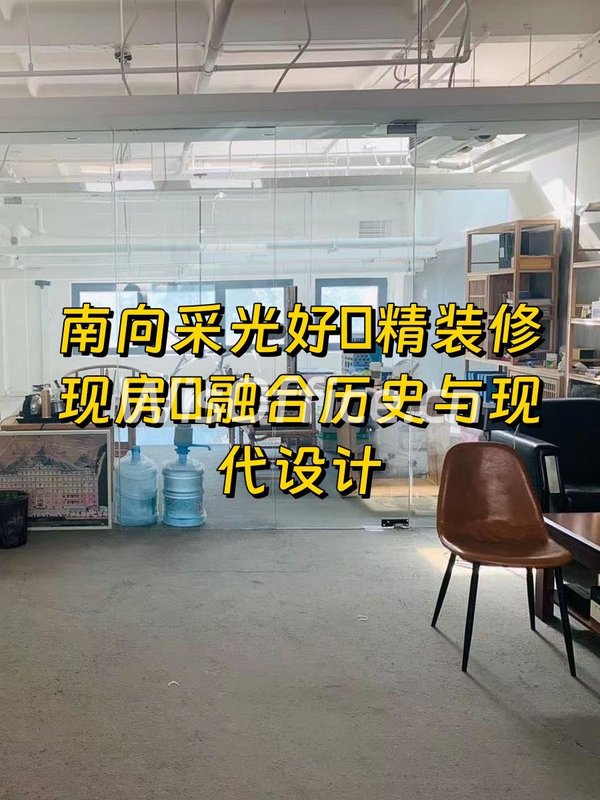 CBD写字园248.56㎡实景图