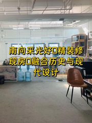 CBD写字园办公室实景图 1