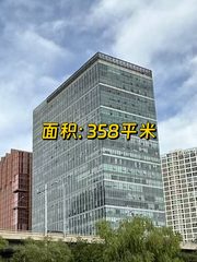 CBD国际大厦办公室实景图 1