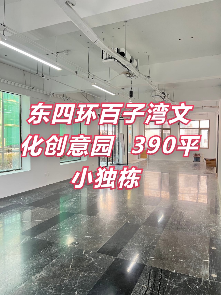 C立方青年文化创意园