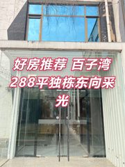 高碑店独栋 C立方东向采光 - 缩略图 1