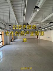 朝阳DREAM2049园区 638平独栋简装 - 缩略图 1