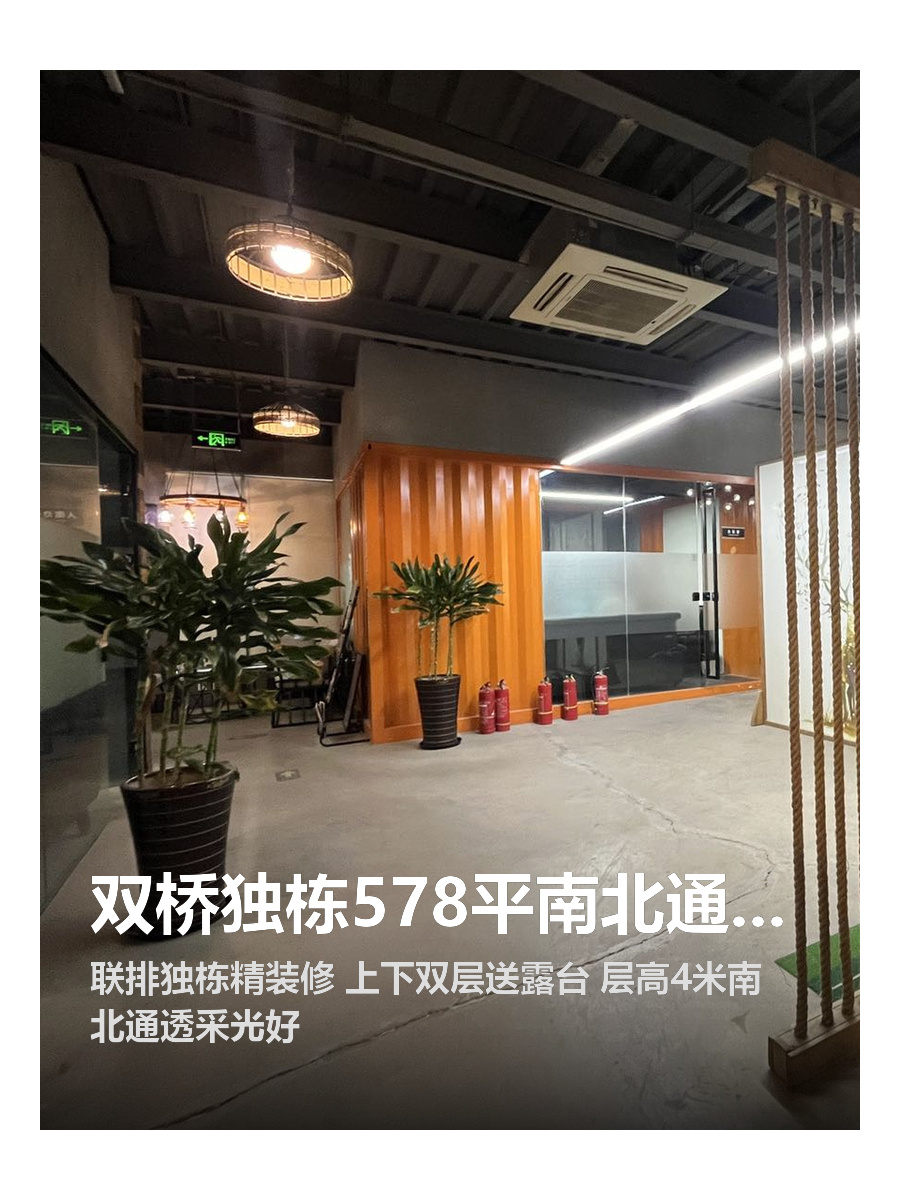 双桥创意园｜近地铁的灵感空间？