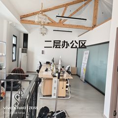 DREAM 2049文创园316平精装修带会议室 - 缩略图 7