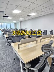 E世界财富中心办公室实景图 1