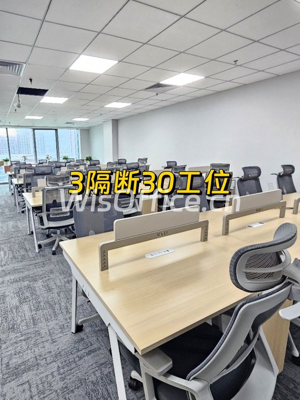 E世界财富中心30工位实景图