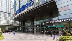E世界财富中心办公室实景图 4