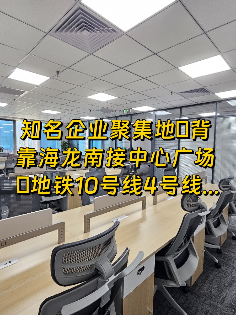 中关村E世界财富中心 知名企业聚集地
