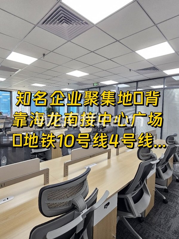 E世界财富中心办公室实景图