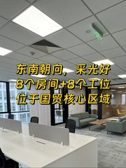 IFC B座2105B 360平 东南朝向 - 缩略图 1