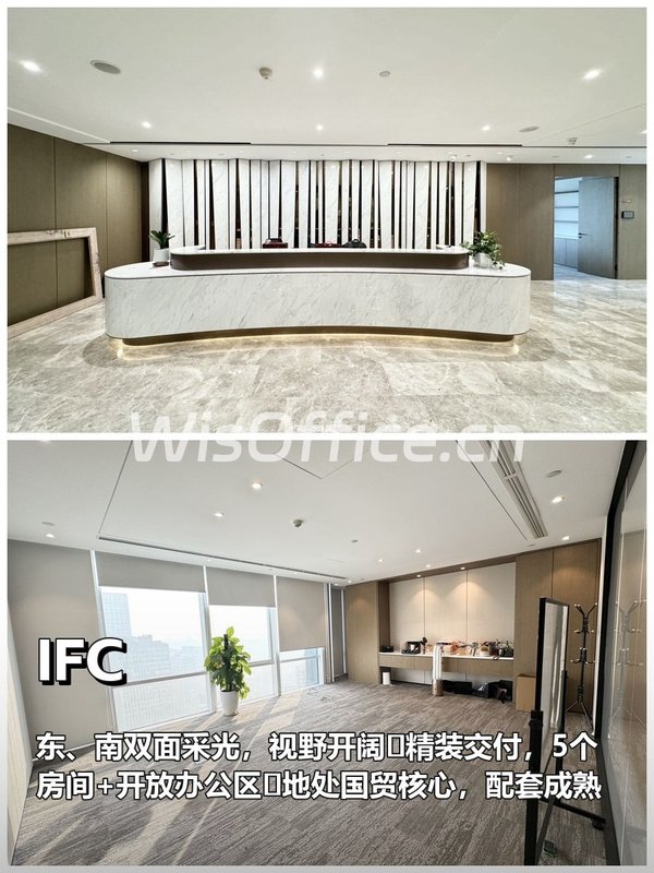 IFC 645㎡双面采光办公空间 - 首图
