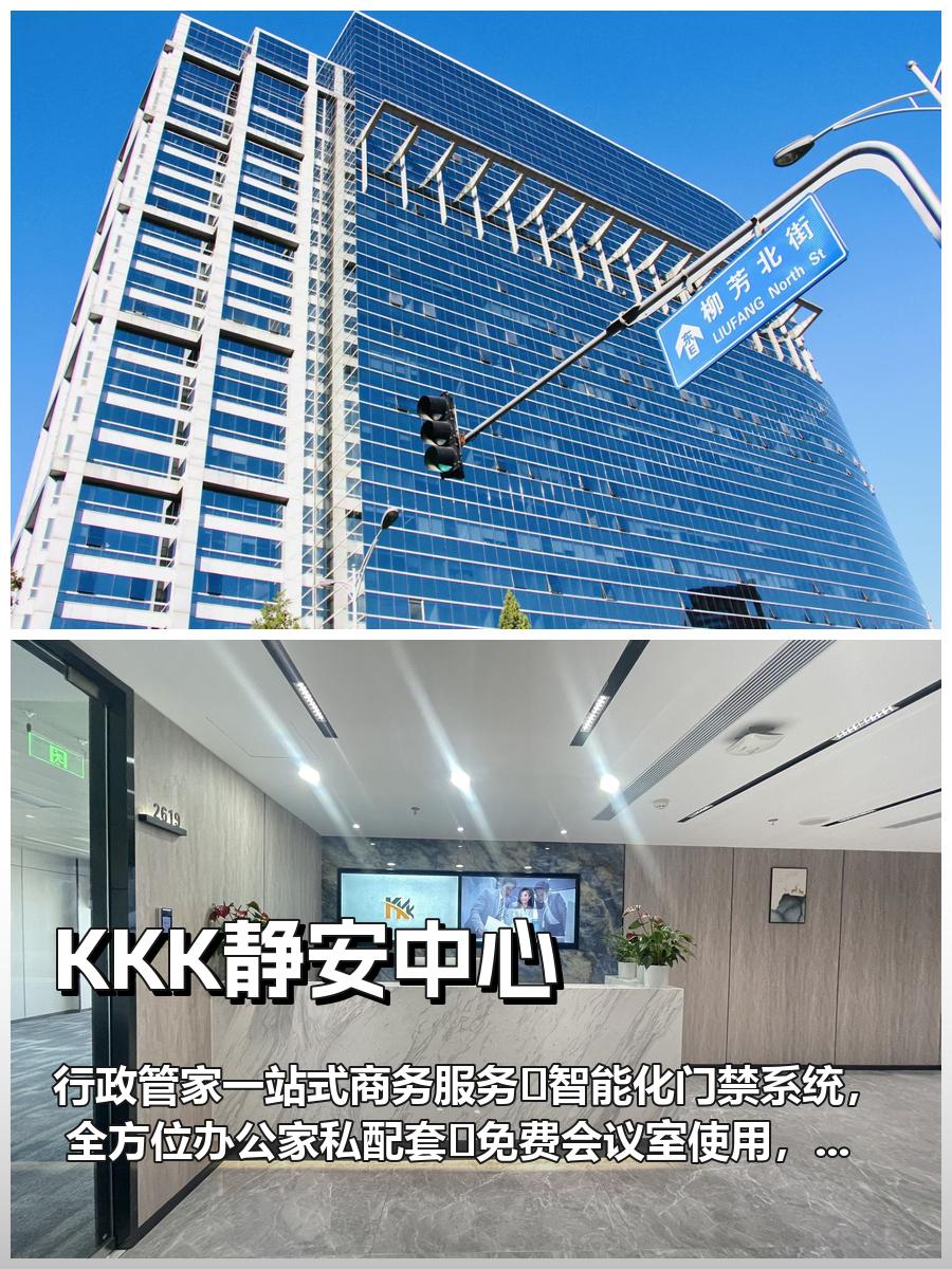 望京商圈老楼，藏着多少商业往事？