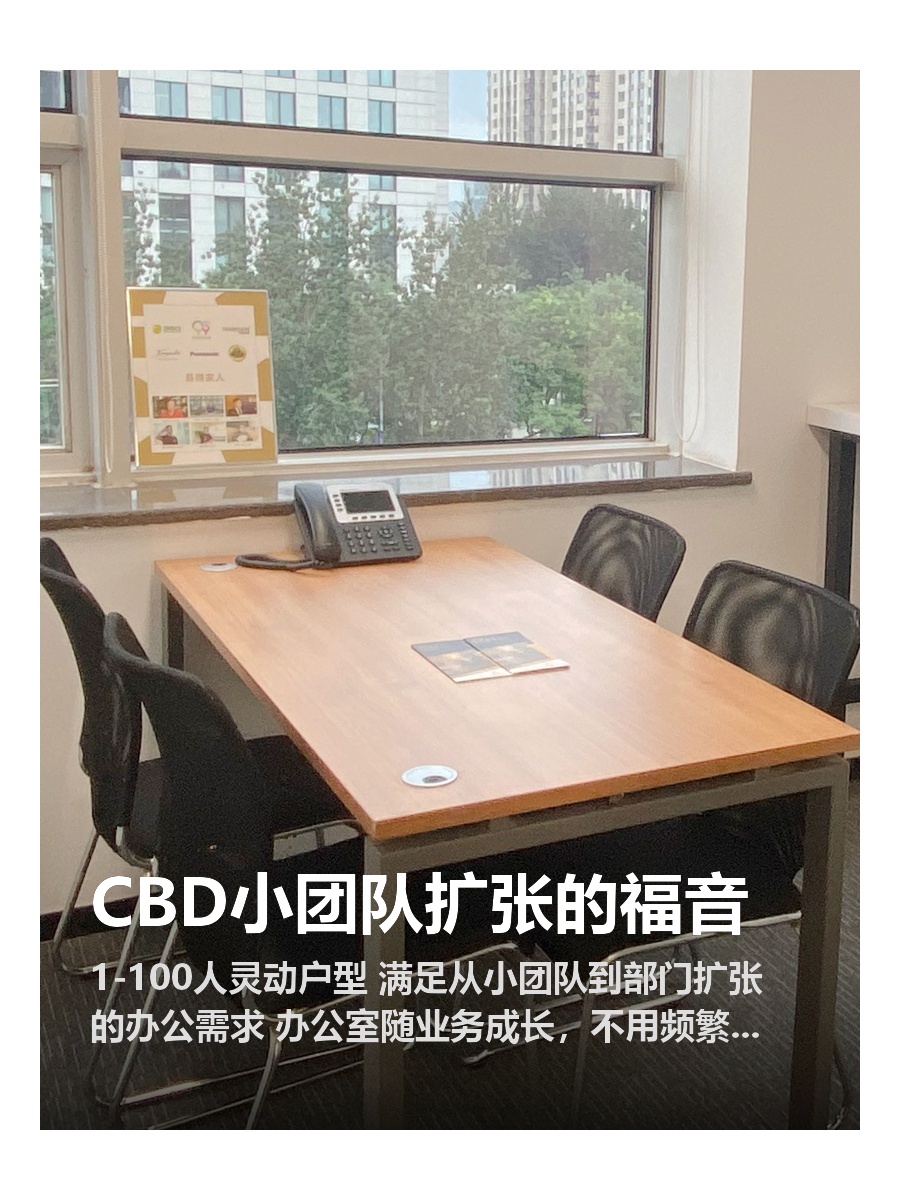 CBD小团队扩张的福音