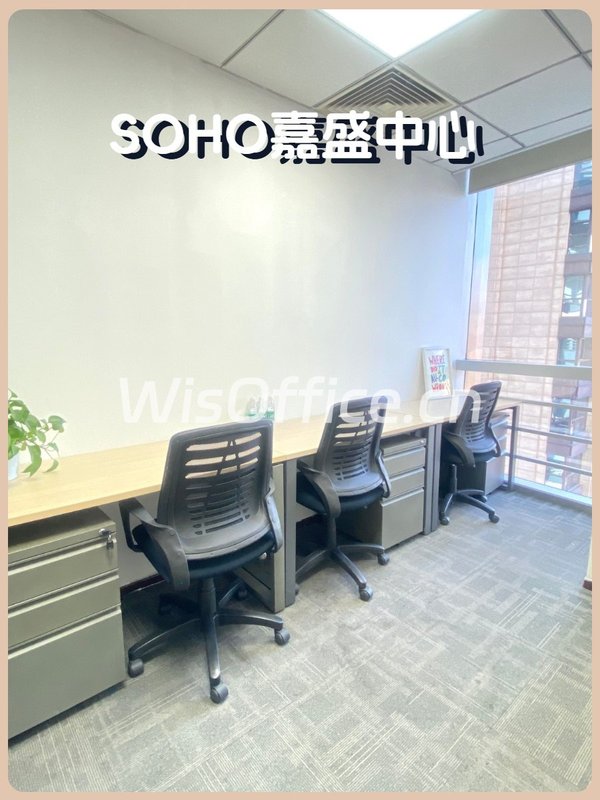 CBD现房 嘉盛中心500平 双地铁 带全套家具 - 首图