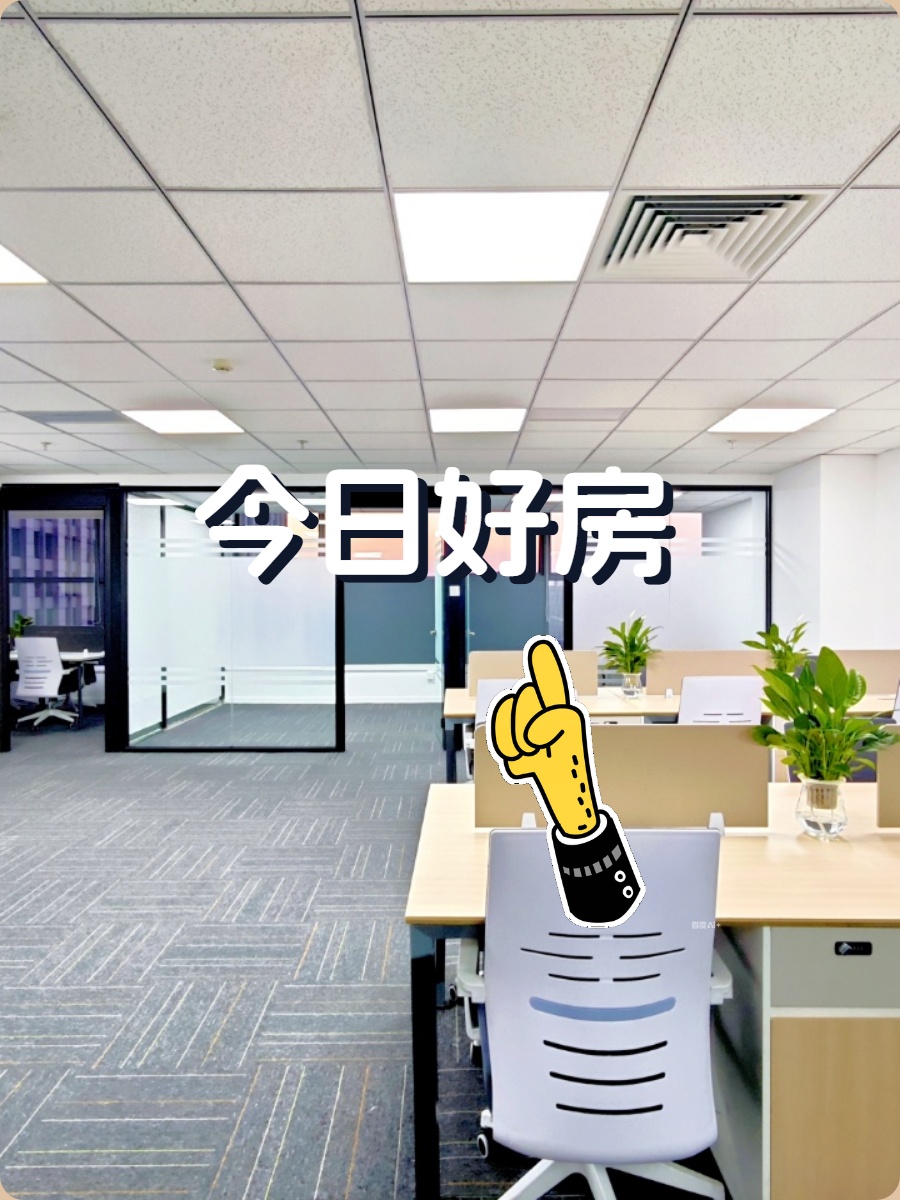 SOHO尚都，CBD里的“花果山”