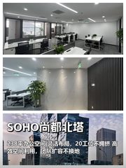 工位不够，团队扩容就换地 - 缩略图 1