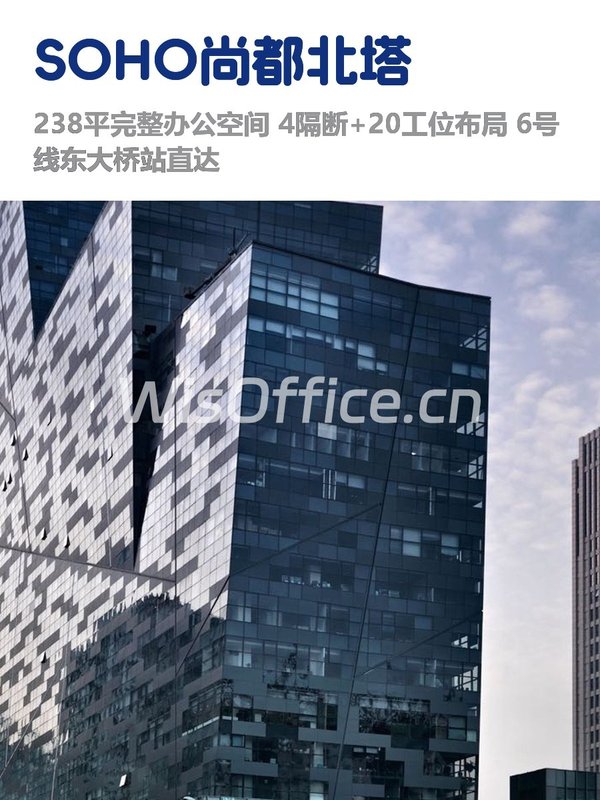 CBD国贸，租金低至两杯咖啡价 - 首图