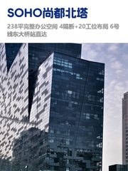 CBD国贸，租金低至两杯咖啡价 - 缩略图 1