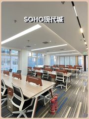 SOHO现代城318平西北向看长安街带家具 - 缩略图 1