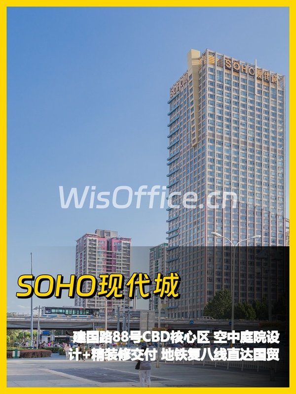 国贸东800米 整层500㎡ 层高3.2米 空中庭院 - 首图