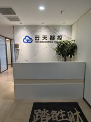 真房｜SOHO现代城 |275平|24800 - 缩略图 4