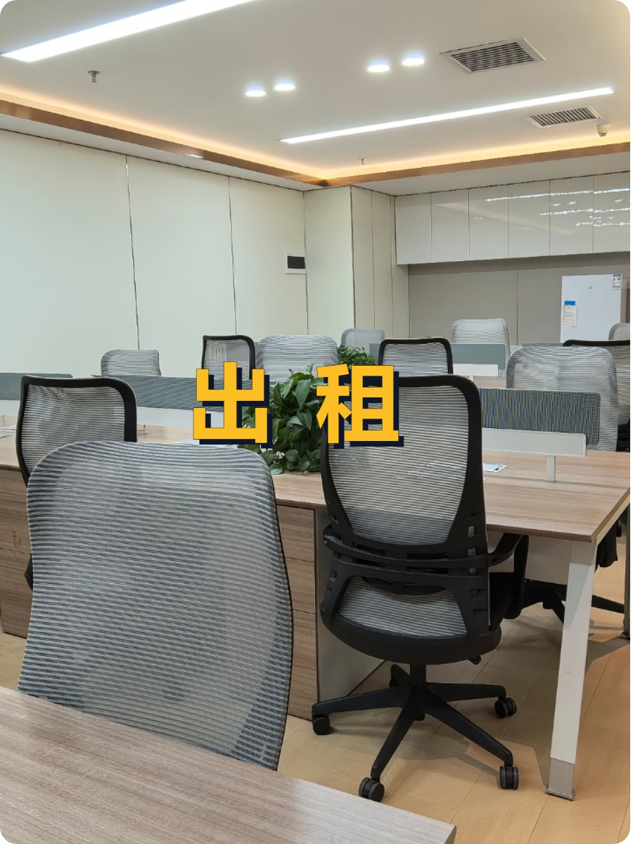 真房｜SOHO现代城 |275平|24800