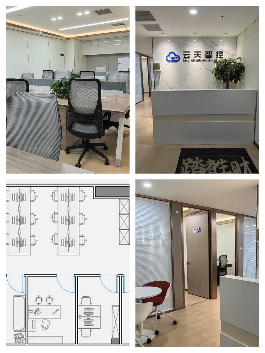 大望路275㎡ 4间办公室 仅此一套