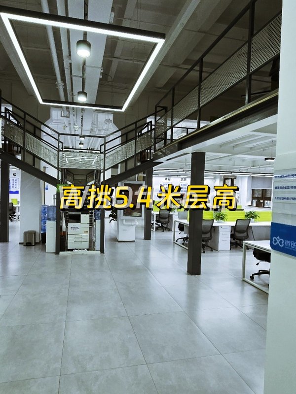 UBP恒通国际商务园1587.87㎡实景图