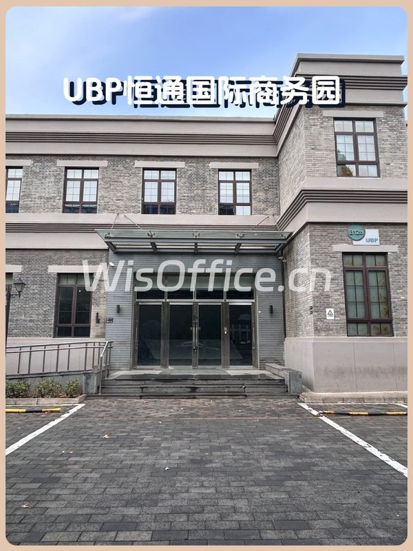 UBP恒通国际商务园2270.8㎡实景图