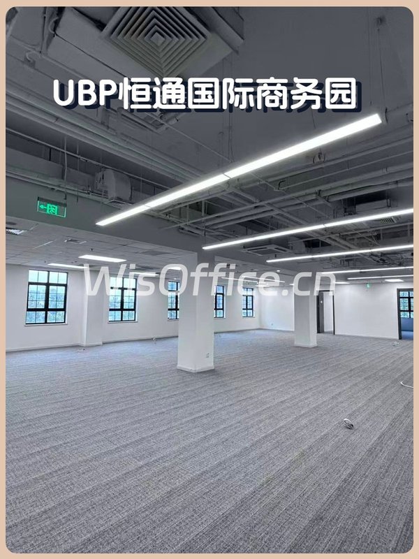UBP恒通国际商务园598.21㎡实景图