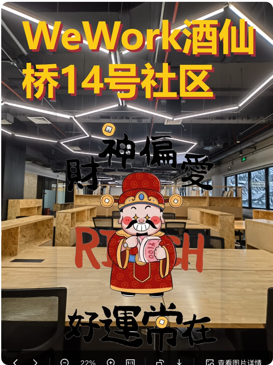 三年内如何平衡办公成本与员工幸福感？