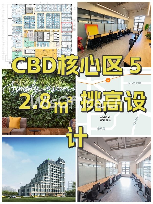 宫霄国际52.8㎡实景图
