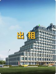 WeWork宫霄国际办公室实景图 1