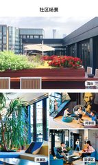 epark雅宝路社区办公室实景图 2