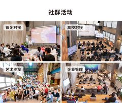 epark雅宝路社区办公室实景图 5