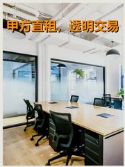 epark雅宝路社区办公室实景图 1